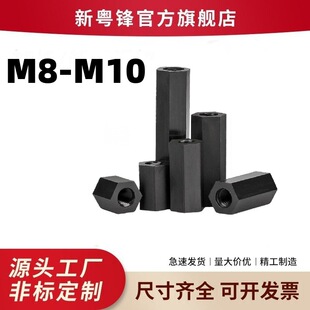 PA66��ɫ�pͨ���������Ǹ��x�� �^��֧���� �pͨ����������M8-M10
