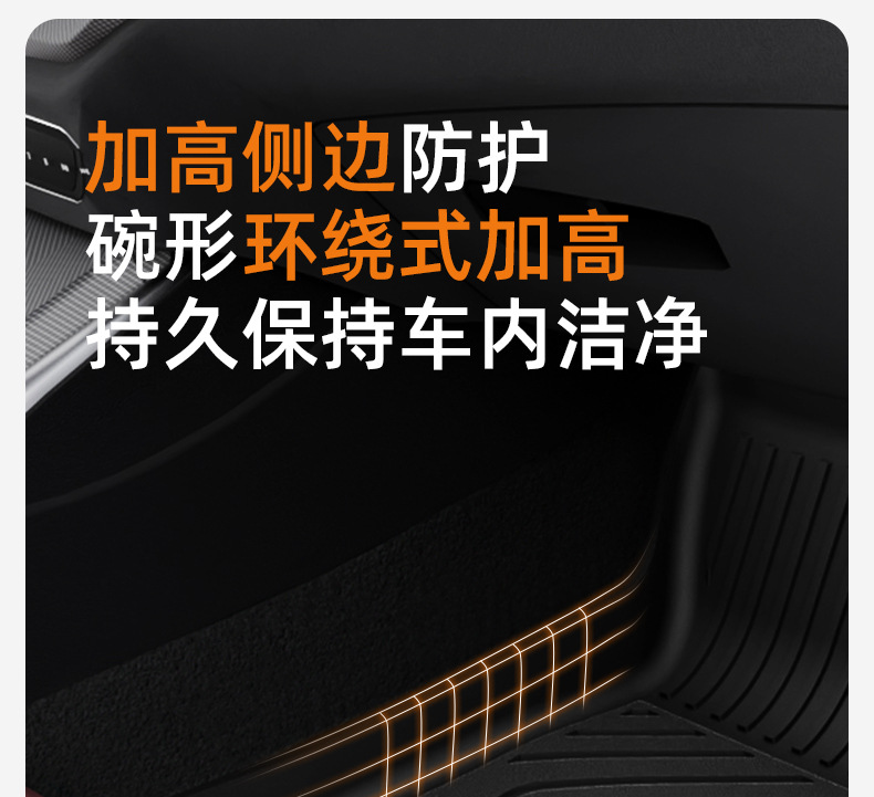 Joe's Car Products 26-Year Yian Tpe Floor Mats 103070