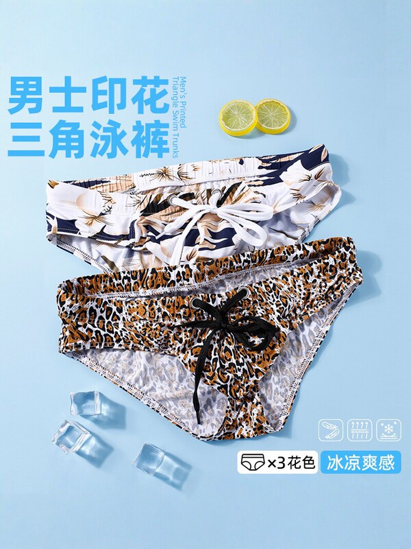 Men's Printed Triangle Swimming Trunks, Ice Silk Quick-Drying Leopard Print Pattern, Low-Waist Swimming Trunks for Men Men's Printed Triangle Swimming Trunks, Ice Silk Quick-Drying Leopard Print Pattern, Low-Waist Swimming Trunks for Men