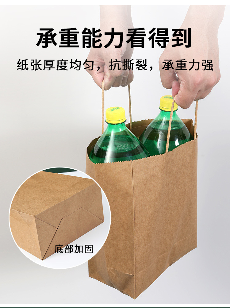 手提纸袋详情_07