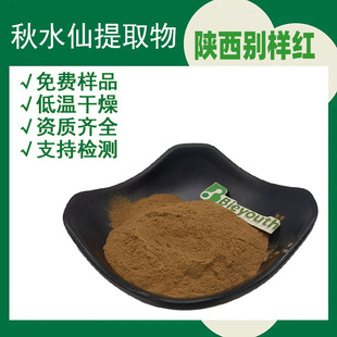 ��ˮ����ȡ��10��1ˮ���� ֲ����� ��ȡ Ҏ���R ���F���� ���Ø�