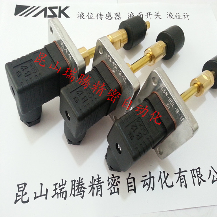 LSN-95L-B-11 ASK液位开关 ASK液位计 ASK液面开关 ASK株式会社