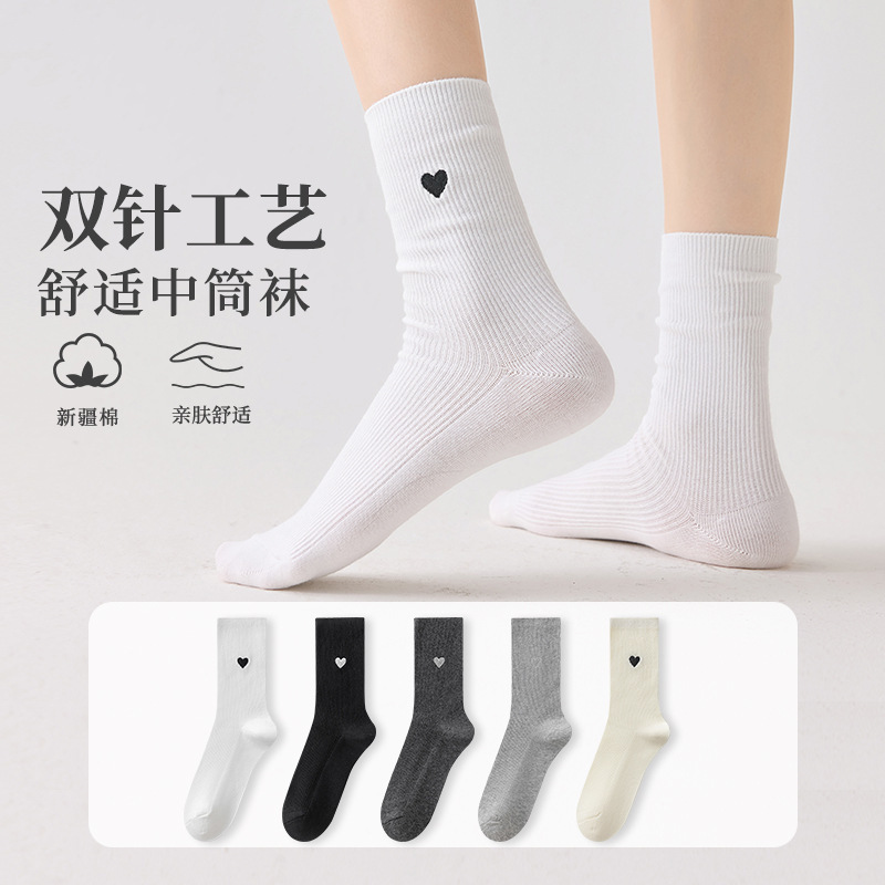 Women's Spring and Autumn White Mid-Calf Socks, Cotton Socks, Long Socks with Heart Design, Paired with Birkenstock Shoes, Women's Brown Slouch Socks