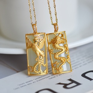S925 Silver Set Natural Hetian Jade White Jade Drum Face Square Antique Dragon and Phoenix Pendant Couple's Elegant Pendant Necklace