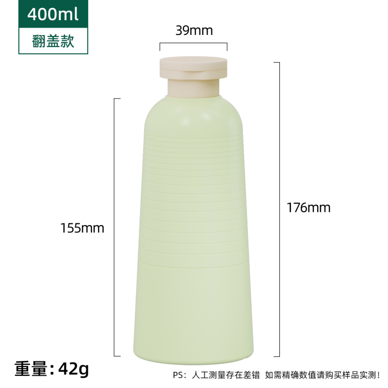 力宁PE毛绒软料牛油果绿分装瓶沐浴露乳液瓶旅行空压泵瓶洗护瓶|undefined