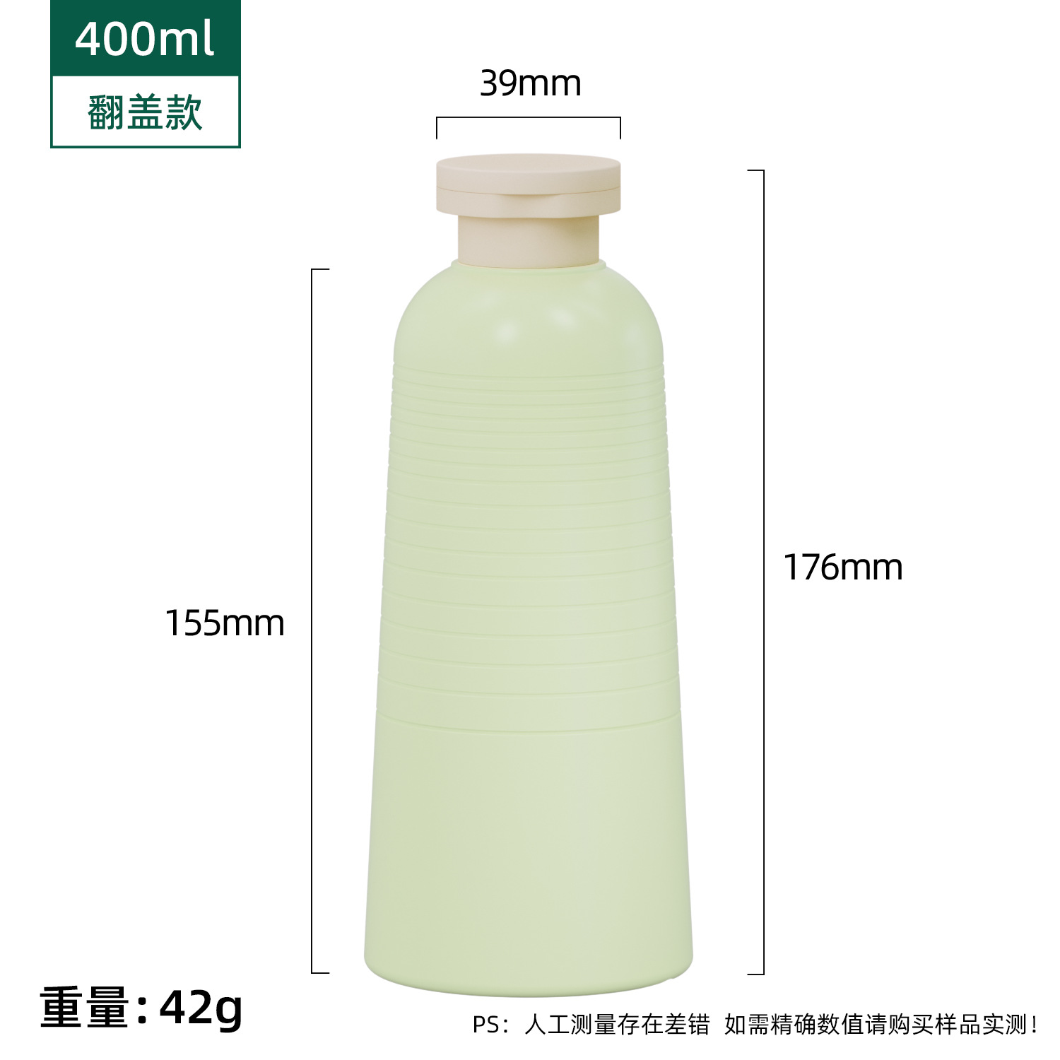(Nuevo producto) Botella de mesa - 400ml - verde macarón (con tapa)
