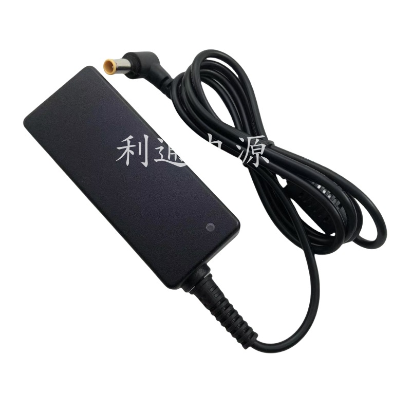 Aplicable a la fuente de alimentación de la pantalla LG 19V1.3A1.7A1.6A1.5A1.2 A0.8A cargador de alimentación LCD