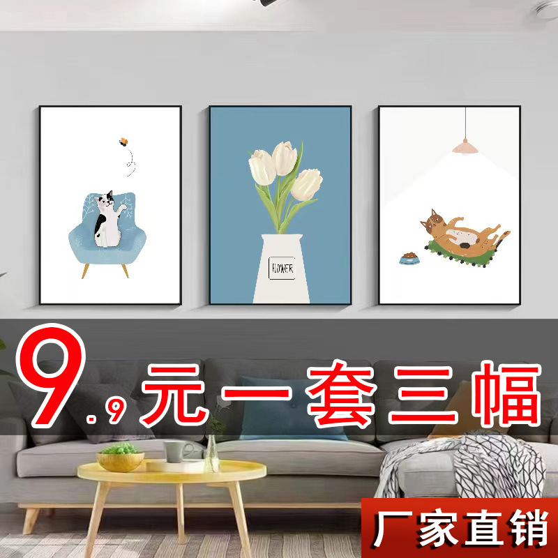 メーカー客間装飾画北欧風ソファー背景壁壁画現代シンプル寝室レストラン壁画掛け画|undefined
