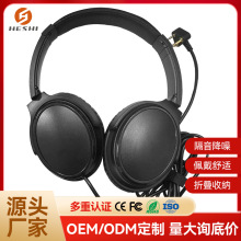 源头工厂头戴式降噪耳机 商务舱有线航空耳机圆孔ANC高铁降噪耳机