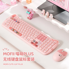 Mofi摩天手工場人気無線2.4Gキーボードマウス高颜値少女ピンクかわいいアニメセット