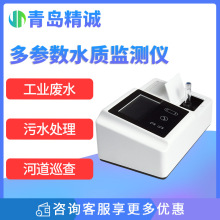 COD�����x �M��ˮ��ˮ�|�������׿����ؽ���BOD�y�����ٙz�y�x