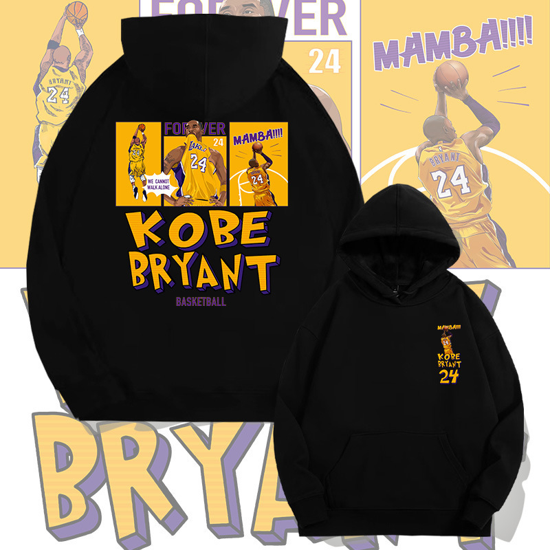 Kobe No.24 American Basketball Hooded Sweatshirt Men's Autumn Youth Fashion Brand Loose Shoulder Long Sleeve Jacket