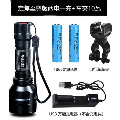 searchlight, ultra-long battery life — UV fənərlər - fixed-focus-supreme-edition-with-two-batteries-one-charger-10-watts-car-mount