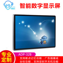 ��ʽ55���|���ҕ��Xһ�w�CADP-32BҺ�������֏V���@ʾ������