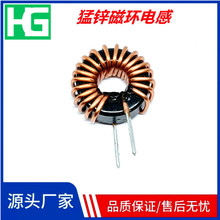 厂家直销猛锌磁环电感T853- 220UH T953磁环电感磁环电感发货速度