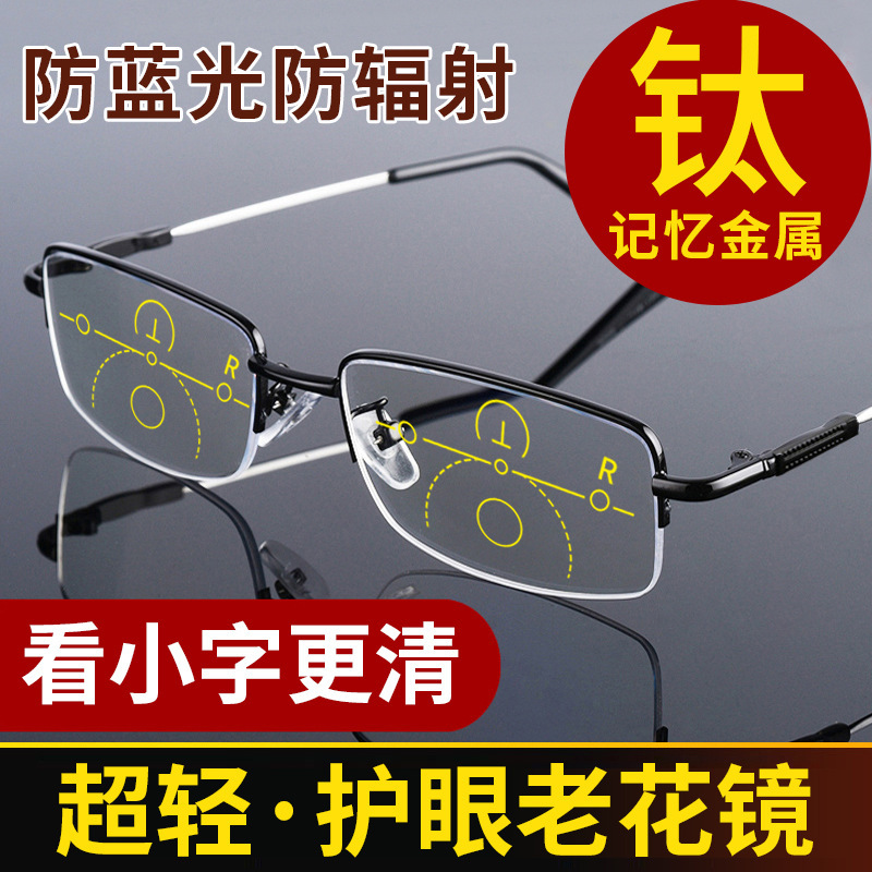 Reading Glasses for Men and Women, Dual-Use for Distance and Near Vision, Smart Zoom, Multifunctional, Anti-Blue Light, Progressive Multi-Focus