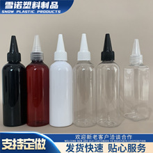 现货50ml 60ml 70ml 80ml 100ml 120ml尖嘴瓶 彩绘颜料瓶 塑料瓶