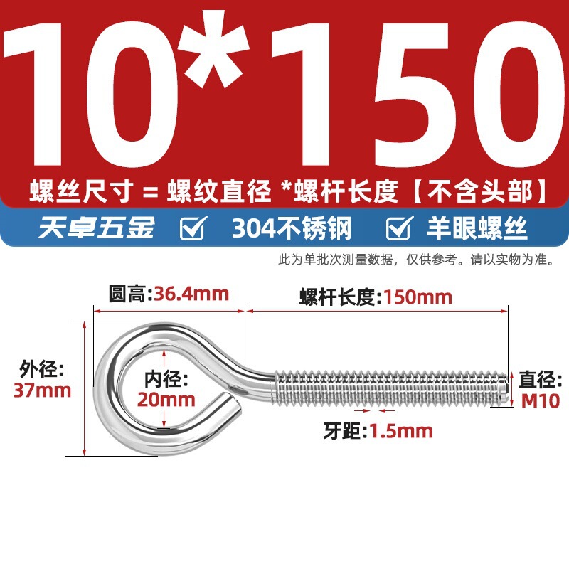 镀锌/304不锈钢 闭口羊眼螺丝 吊环螺丝带圈挂钩螺钉圆环机牙螺栓|undefined