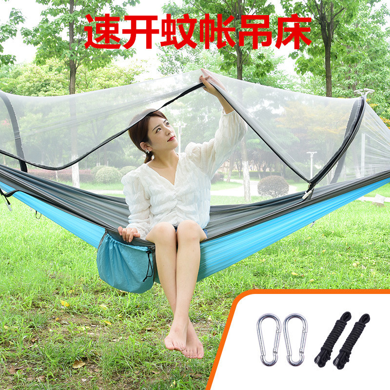 210T 나일론 회전 낙하산 천 모기장 해먹 야외 캠핑 장비 여행 빠른 개방 나일론 천 해먹