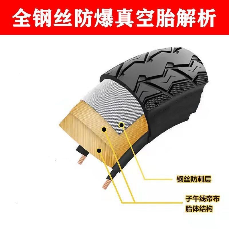 All-steel wire electric vehicle special vacuum tire 3.00/3.50-10 thick wear-resistant anti-skid