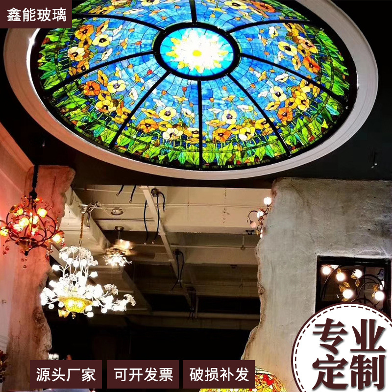 Dome Stained Glass Hotel House Curved Colorfuled Art Glass Ceiling Ceiling Retro Craft Glass