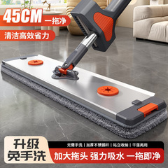 手洗い不要のフラットモップ 家庭用 ワンタッチ清掃 新型アルミ合金パネル 吸水性抜群 簡単モップ