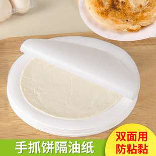 �決��ץ��ͼ���ճ�A���͸ߜ����ʳƷ���x�[���Ƥ���ù��ͼ�