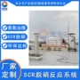 生活沼气改造催化发电机组