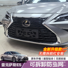 25׿_˹ES200xWоW300hʽɲжoWb