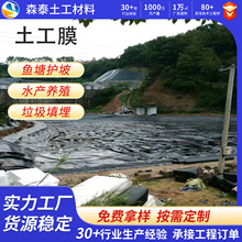 ��ɫ�������c����Ĥhdpe���B����Ĥ�����β�V��S����ˮ�ط��BĤ