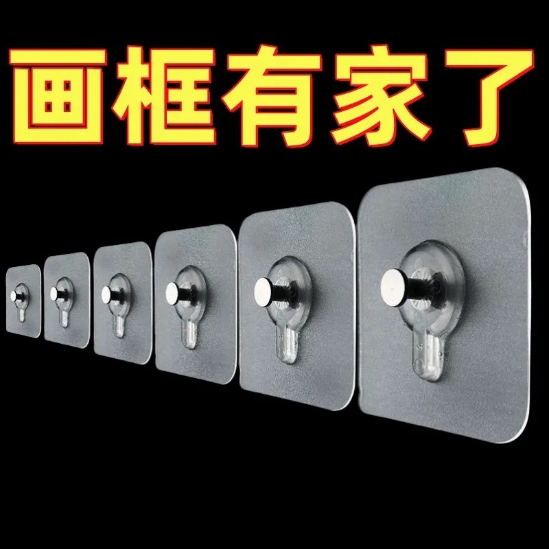 No-Trace Wall Nails for Hanging Pictures, Strong Hooks for Hanging Photos on Walls, Wall Picture Frame Nails, Key-Free Nails No-Trace Wall Nails for Hanging Pictures, Strong Hooks for Hanging Photos on Walls, Wall Picture Frame Nails, Key-Free Nails