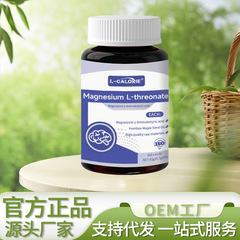 マグネシウム 42g/ボトル 工場直販 正規品保証 卸売配送可能