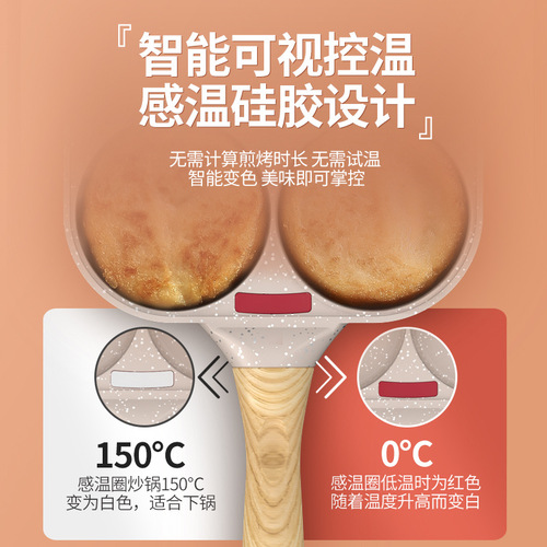 Home Use Maifanstone Four-Hole Egg Pan Kitchen Flat Pan Non-Stick Pan Breakfast Egg Burger Small Fry Pan Steak Pan