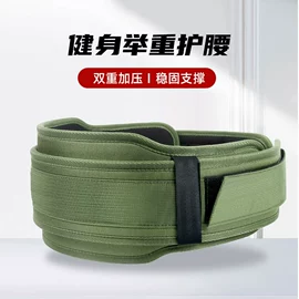 运动护膝;护腕;护腰