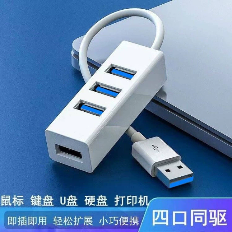 USB-удлинитель для настольного ноутбука 3.0, подключение к компьютеру, USB-флеш-накопитель, концентратор от одного до четырех, разветвитель для зарядки мобильного телефона, концентратор