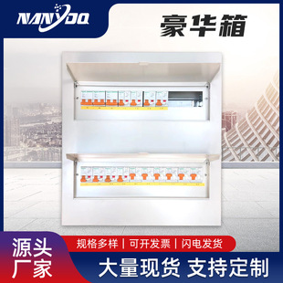 Household all-iron luxury box electric box luxury cold rolled steel plate concealed distribution box all-metal circuit box lighting box