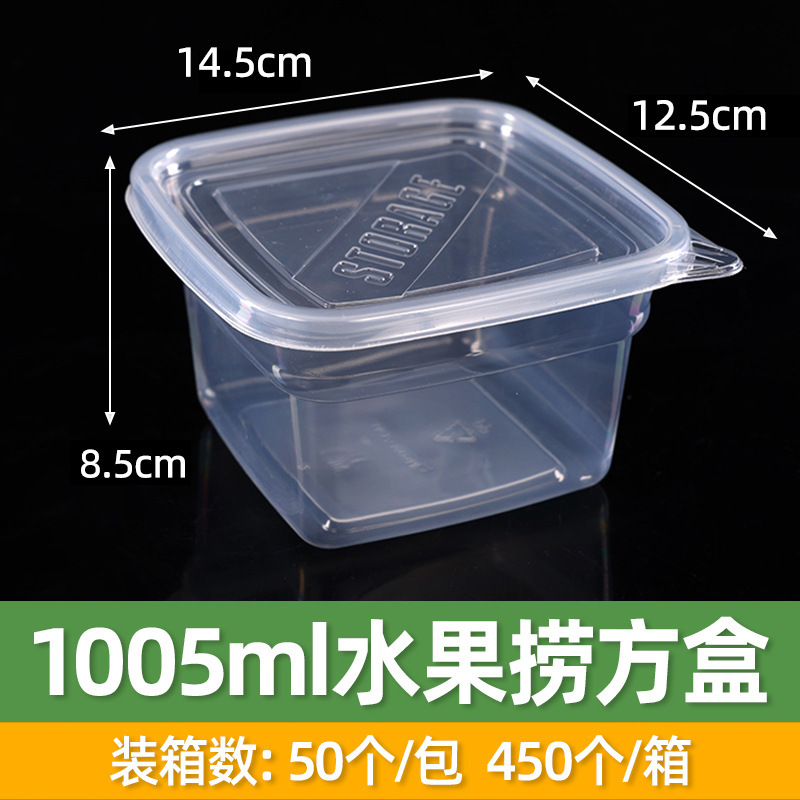 使い捨て透明フルーツスクエアボックスデザートテイクアウト包装プラスチック弁当箱弁当箱寿司箱メーカー卸売|undefined