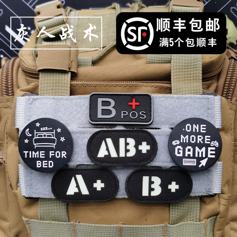 Gray Man Tactical Molle System Conversion Base Adhesive Armband Matte Tactical Vest Backpack Functional Accessories