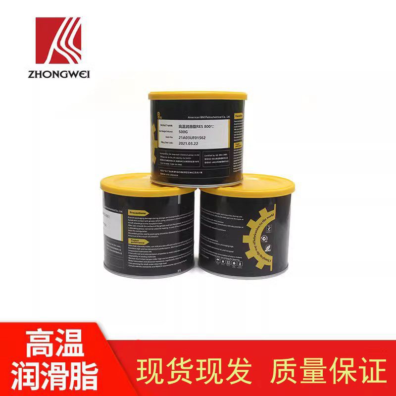 耐高温润滑脂链条油800度日东劲拓波峰焊丝杆保养工业润滑油脂