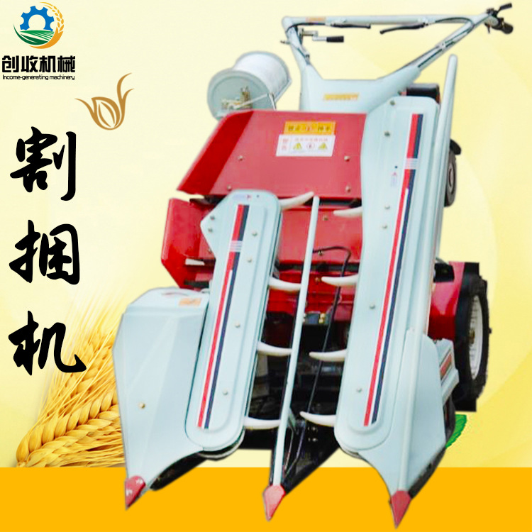 全新自走式小麦收割打捆一体机艾草水稻收割机 厂家直销 型号齐全