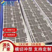方形防水eva泡棉密封垫平板支架防滑硅胶垫黑色网格减震橡胶垫片