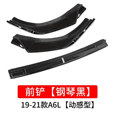 Suitable for 16-19-21 Audi modified front shovel front lip AUDI A6 C7 C8 front lip front shovel bag (Big Surrounded) - 19-21-a6l-front-lip-gloss-black