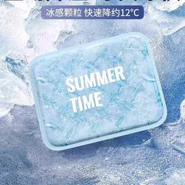 夏季冰垫坐垫凉垫凝胶夏天屁垫学生降温汽车水垫椅垫办公冰凉垫子