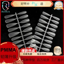 甲片/穿戴甲;美甲工具套装