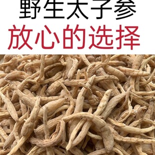 Ұ���F��̫�Ӆ�500��g��Ȼ��Ʒ��ͯ�Ҝ���؛��Ʒ���ں��������o��