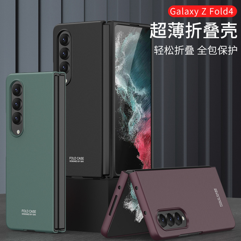 Suitable for Samsung Zfold4 Phone Case, Foldable Screen, Ultra-Thin, Anti-Drop, Fold4 Full-Cover Protective Case, Hard Shell, Trendy Stand
