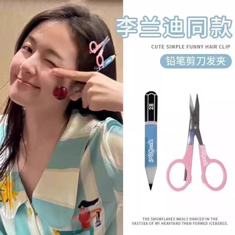 DT7024 시뮬레이션 문구 머리핀