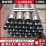 工程钻探注浆地质岩心管