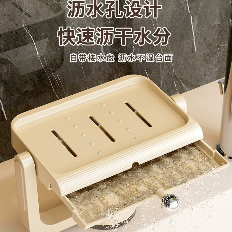 Soap holder wall shelf, rotating suction cup drying rack, cream, multi-size storage