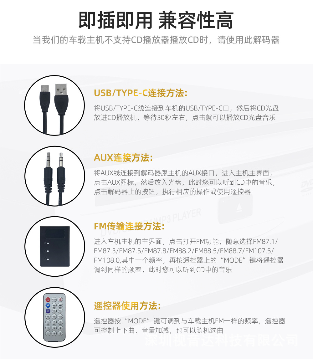 Android large-screen navigation system CD player car DVD drive digital universal optical drive USB interface plug-and-play modification